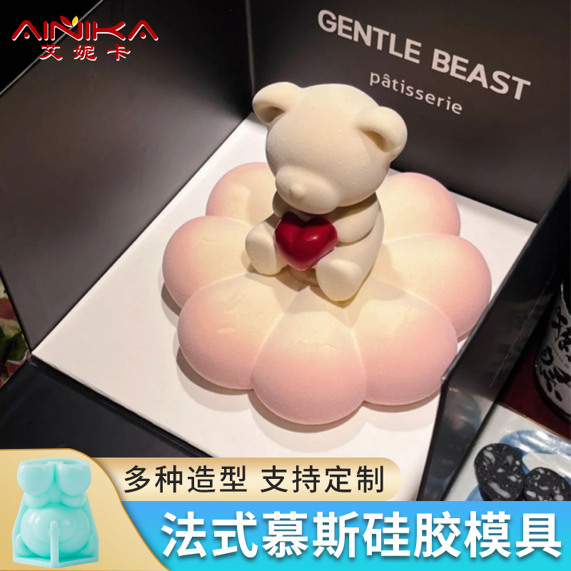 法式慕斯硅胶模具蛋糕六八寸大号