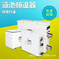 Бассейн, автоматическое оборудование, прямые продажи с завода, высокая мощность