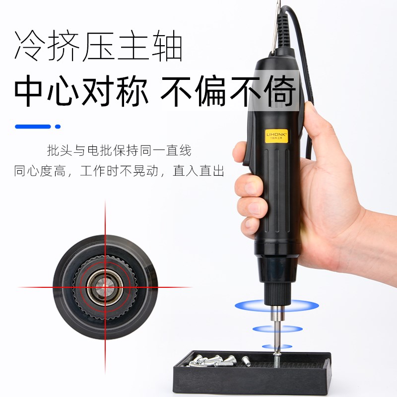 电批电动螺丝刀工业级801螺丝批扭力可调电动起子802半自动电改锥