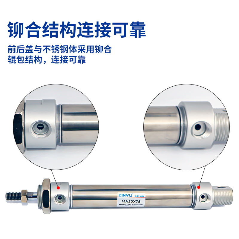顶源气动不锈钢迷你气缸MA16/20/25x25*50X75/100/125/150/175-S
