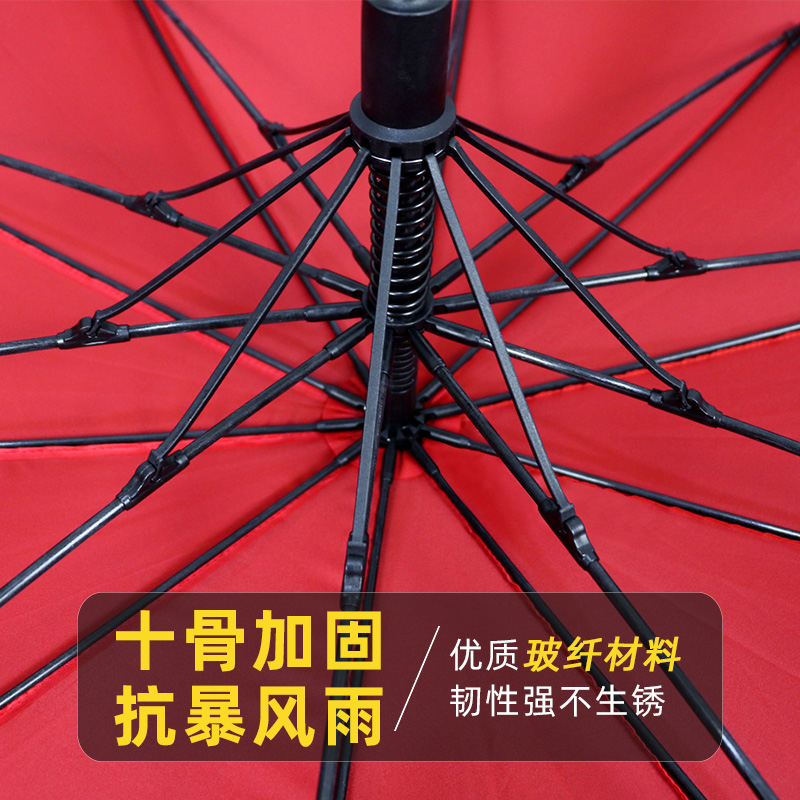 雨伞24骨超大号长柄四人特大双层男黑胶防晒加固抗风暴定制印logo