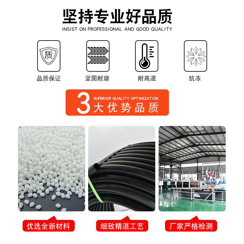 园艺高压防爆pe管9/12雾化喷淋喷头自动浇花器水管灌溉浇水管