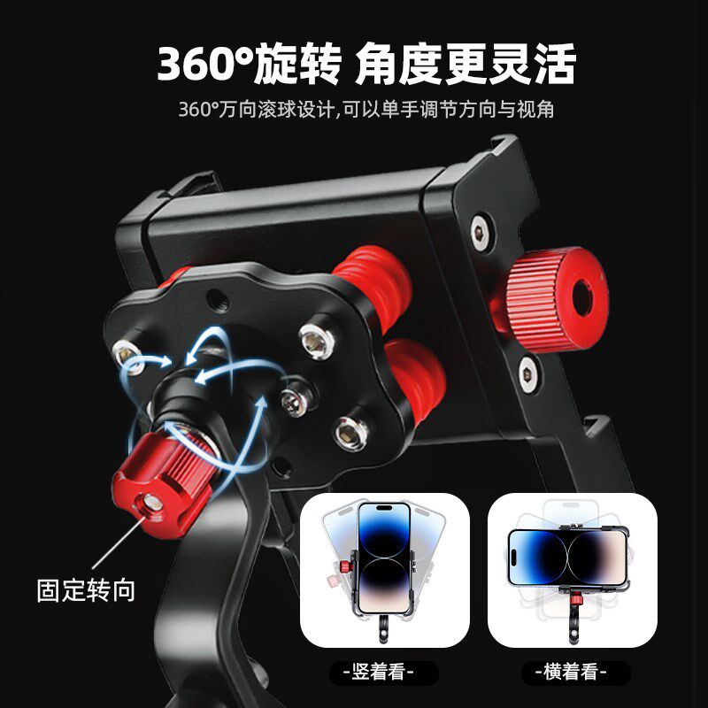 塔斯队长自行车专用手机架山地车公路车骑行防震导航支架固定装备