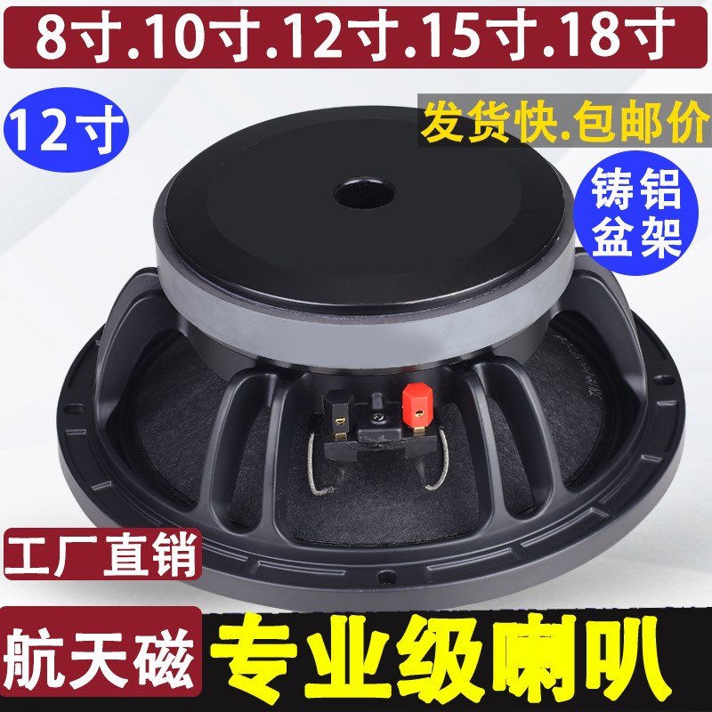 单双15寸18寸酒吧舞台ktv家用重低音低音炮音响箱喇叭钕磁