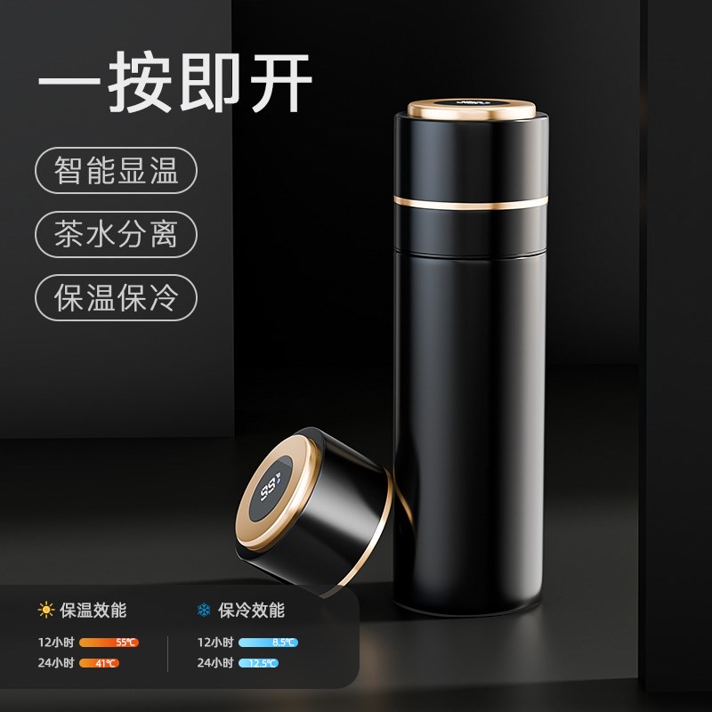 捷安玺智能水杯保温杯男款喝茶杯车载开盖茶水分离泡茶杯