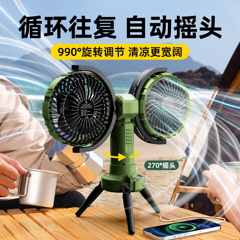 双头风扇可摇头家用静音小型夹式充电床头挂吊扇多头夹扇桌面宿舍