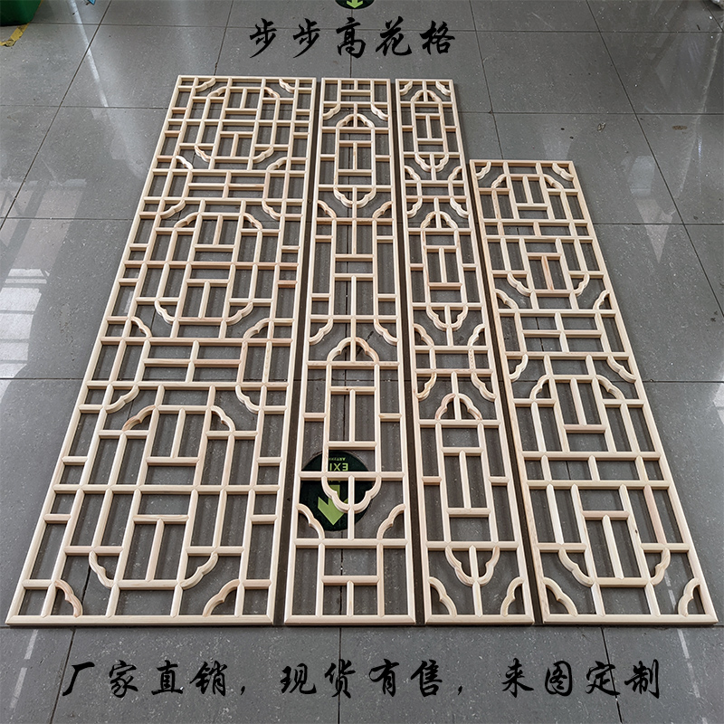 东阳木雕实木镂空花格隔断过道悬吊式天花板仿古门窗电视背景墙中