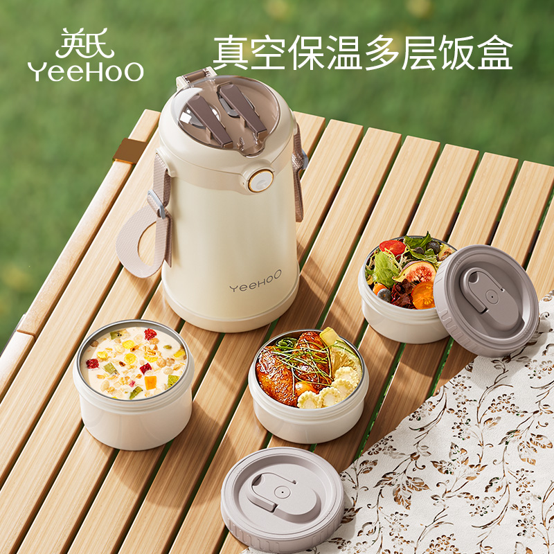 英氏多层保温饭盒碗可微波炉加热户外便携带饭家用不锈钢便当餐盒