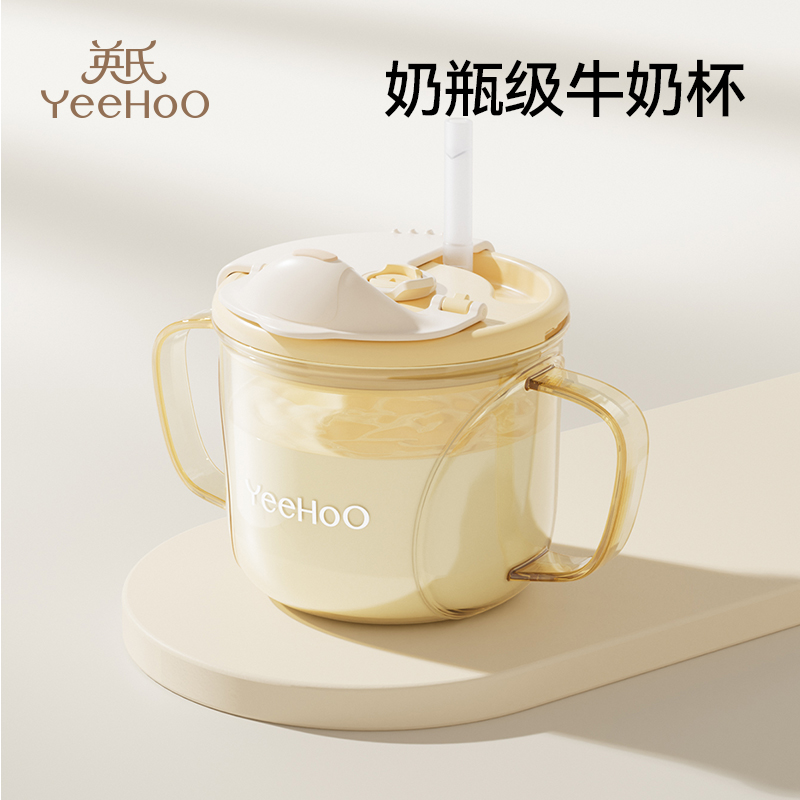 英氏大宝宝奶瓶吸管喝奶杯1-2-3岁以上儿童刻度牛奶水杯PPSU防摔