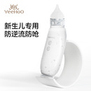 英氏新生婴儿电动吸鼻器新生宝宝吸鼻器儿童鼻涕屎清理专用器家用