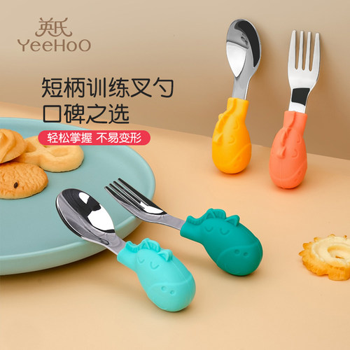 英氏学吃饭短柄婴幼儿餐具辅食勺