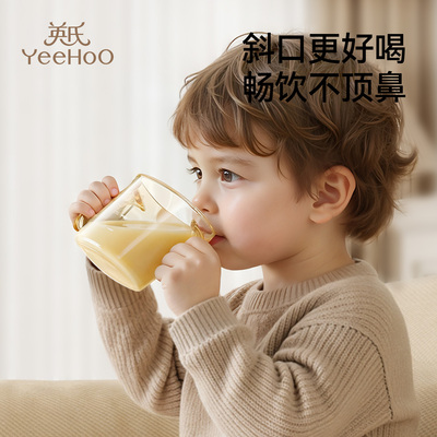 英氏宝宝软嘴斜口学饮敞口牛奶杯