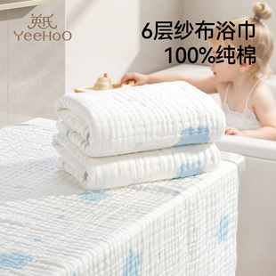 英氏纱布浴巾新生婴儿童宝宝a类纯棉超软全棉幼儿男女孩专用浴袍