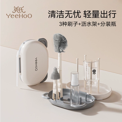 Детский силиконовый ершик для бутылочки, детская портативная кисть, гигиеническая щеточка для путешествий, сушилка