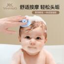 英氏婴儿洗头刷硅胶去头垢宝宝洗澡用品搓澡泥神器小孩婴幼儿洗发