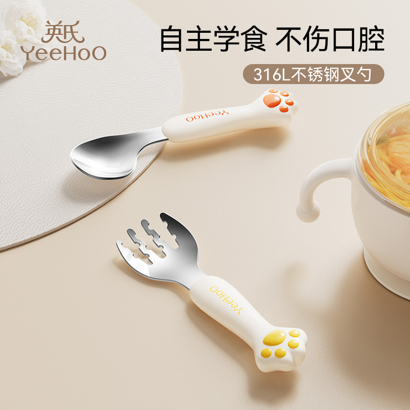 宝宝自主进食一岁辅食勺子学吃饭