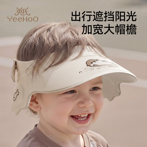 英氏儿童洗头挡水帽宝宝防水护耳洗澡神器夏季小孩户外防晒遮阳帽