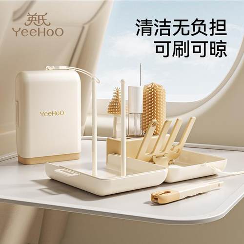 英氏便携奶瓶刷奶瓶清洗刷婴儿专用宝宝奶瓶刷外出旅行沥水硅胶刷