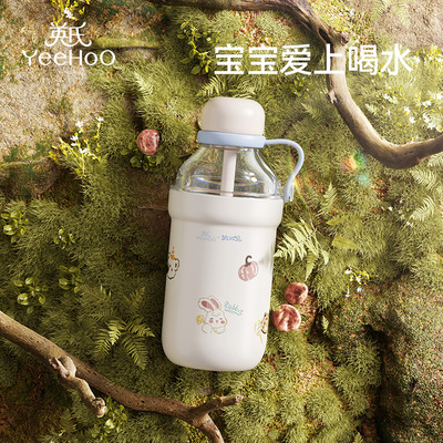 英氏冷萃儿童水杯吸管杯宝宝直饮幼儿园上学专用水壶夏季饮水喝水