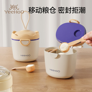 盒储辅食米粉分装 防潮密封分装 盒子 外出分装 英氏婴儿奶粉盒便携式