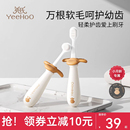 英氏宝宝牙刷儿童0到3岁软毛1岁婴幼儿一2婴儿口腔清洁乳牙 专用