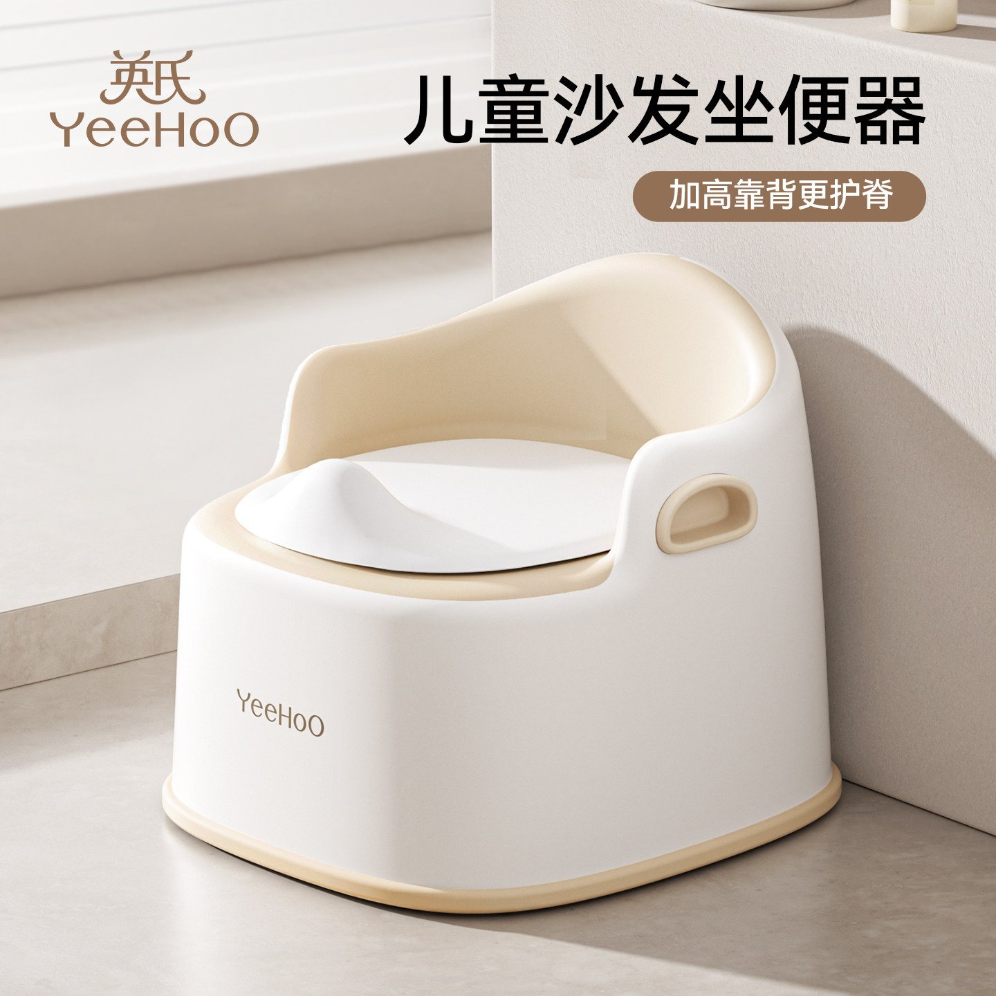 英氏儿童马桶坐便器宝宝小马桶男孩女孩婴儿专用训练厕所家用尿盆