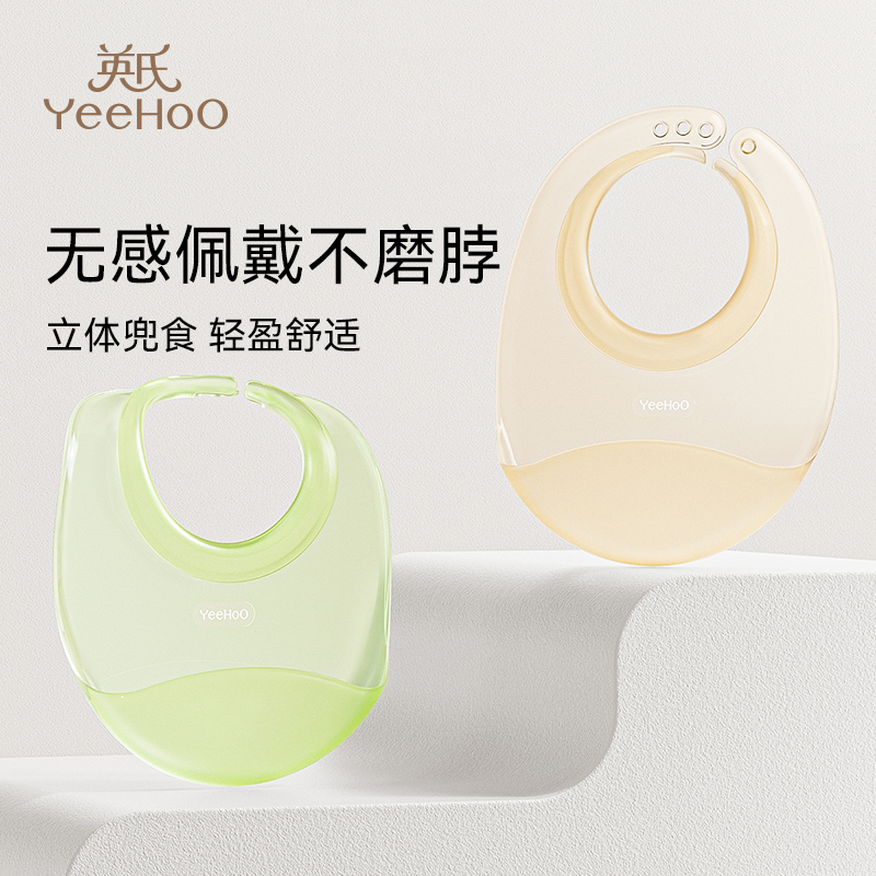 宝宝吃饭围兜硅胶防油水