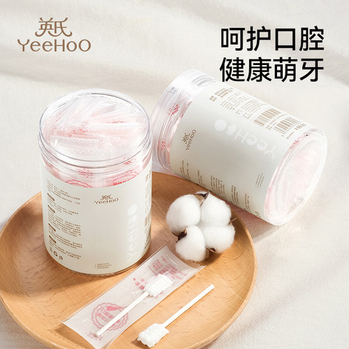 英氏新生婴儿口腔清洁器纱布棉棒0一1岁宝宝乳牙刷幼儿洗舌苔神器