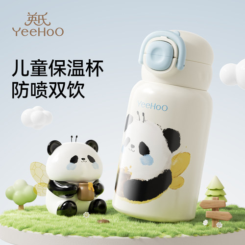 英氏儿童保温杯1到3岁吸管水杯幼儿园小学生上学专用男女孩水壶