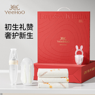 英氏辅食工具婴儿全套礼盒硅胶勺子新生婴儿宝宝辅食工具米糊勺