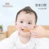 Товары от YEEHOOKIDS母婴旗舰店