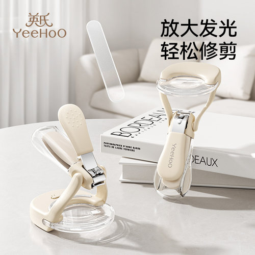 发光放大轻松修剪防夹肉不伤宝宝