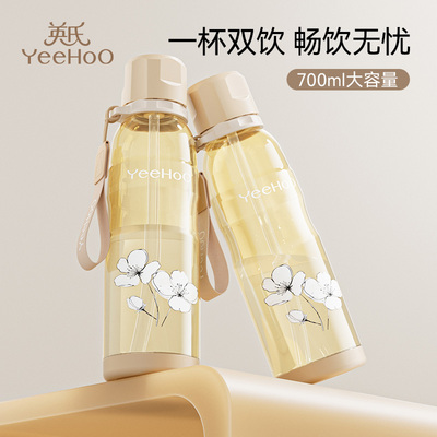 英氏儿童水杯运动大容量儿童吸管杯男女生高颜值学生杯子便携水壶