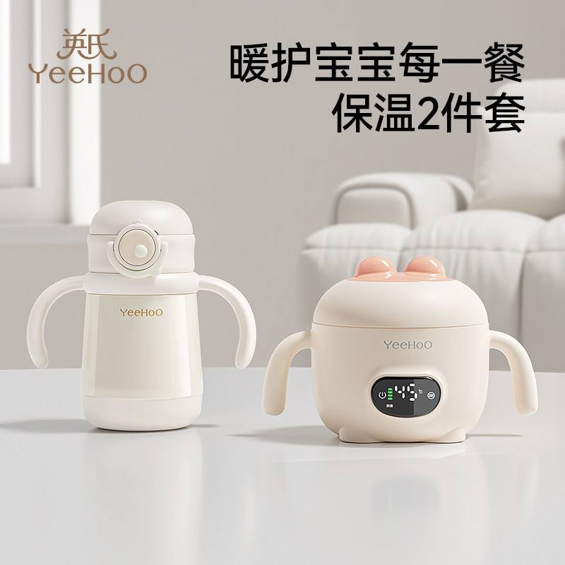 �װ�ɫ������������+��ˮ���ܡ� Ӣ�ϱ�����ʳ��Ӥ��ר���׷ۺ����¼������ͯ����ѧʳ��+���±�