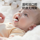 英氏新生婴幼儿口腔清洁棉棒宝宝纱布棉签舌苔牙刷一次性独立包装