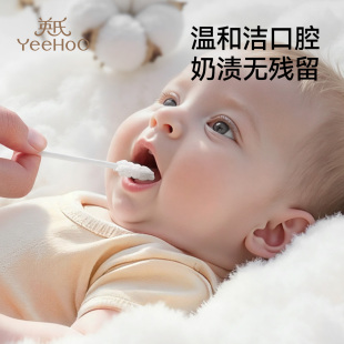 英氏新生婴幼儿口腔清洁棉棒宝宝纱布棉签舌苔牙刷一次性独立包装