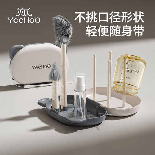 英氏婴儿奶瓶奶嘴刷硅胶便携套装