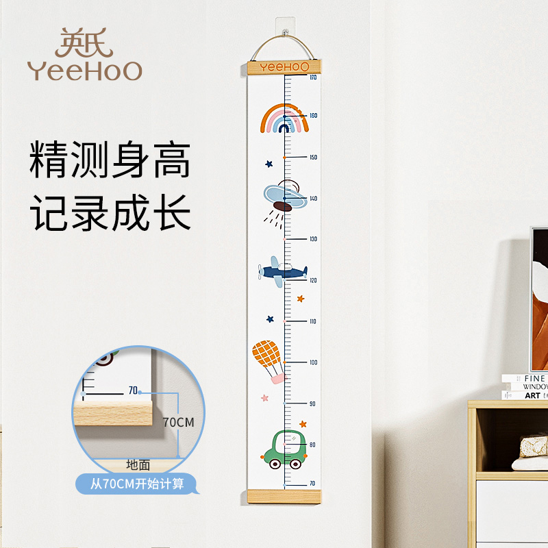 英氏嬰兒身高尺測量墊寶寶