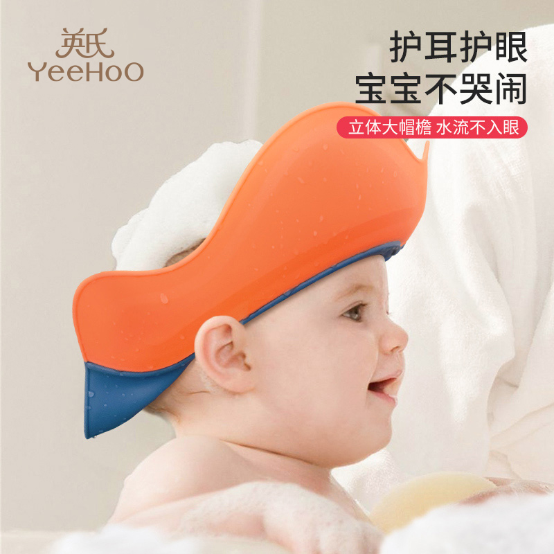 英氏宝宝洗头帽防水护耳洗头神器婴儿洗澡洗头帽小孩可调节洗发帽 婴童用品 洗发帽 原图主图