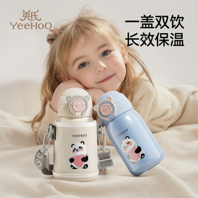 英氏 儿童保温杯宝宝吸管水杯婴儿学饮喝水杯1-3岁幼儿园外出水壶