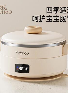 英氏婴儿智能恒温辅食碗宝宝餐盘分格盘不锈钢免注水儿童充电保温