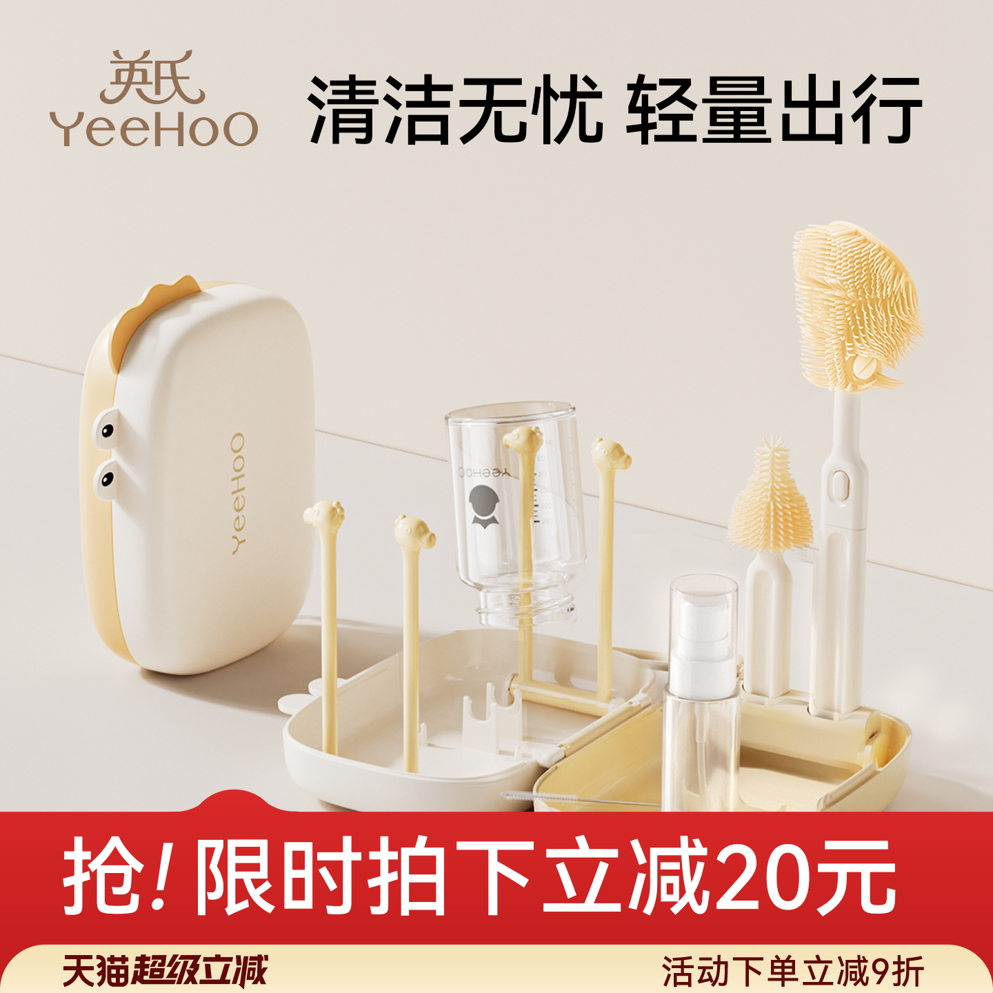 婴儿硅胶奶瓶刷便携奶嘴刷宝宝