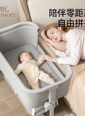 英氏婴儿床儿童可移动便携式床可调高度多功能bb床新生儿拼接大床