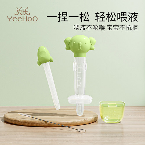 英氏喂药神器喂药器婴儿防呛喝水宝宝幼儿滴管式喂水吃药吸管儿童