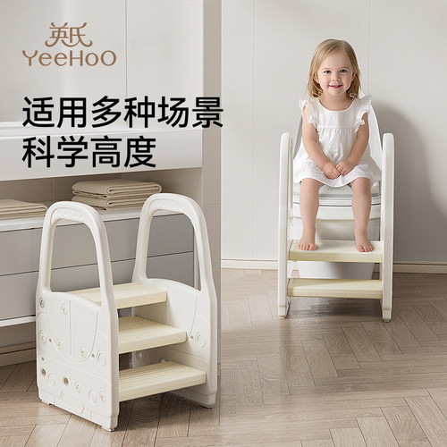 英氏宝宝洗手台阶凳儿童垫脚椅婴幼儿洗脸楼梯洗漱台增高踩凳脚踏