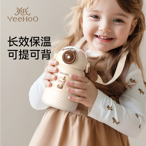 英氏儿童保温杯婴幼儿园大宝宝吸管学饮杯1一到3岁以上家用上学生