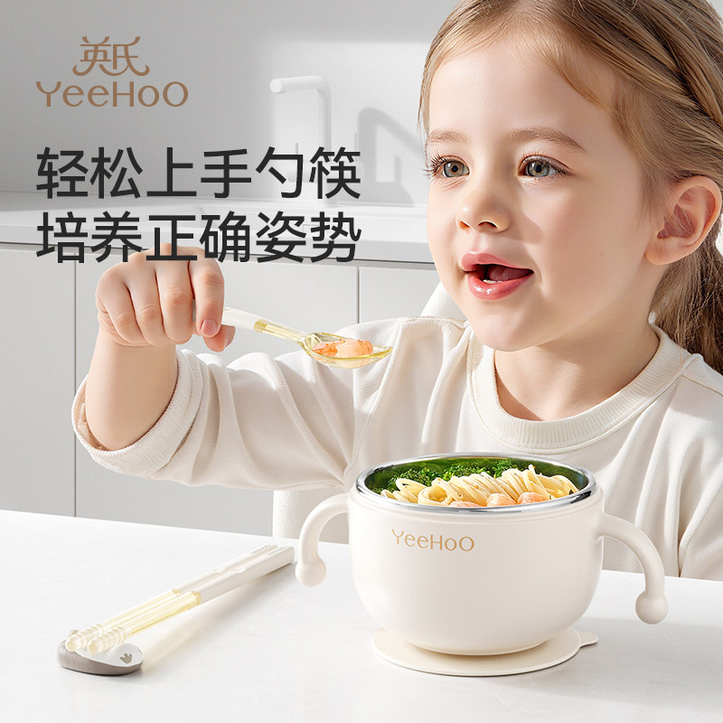 英氏儿童勺子婴儿勺宝宝辅食勺吃饭训练筷自主进食辅食碗餐具套装