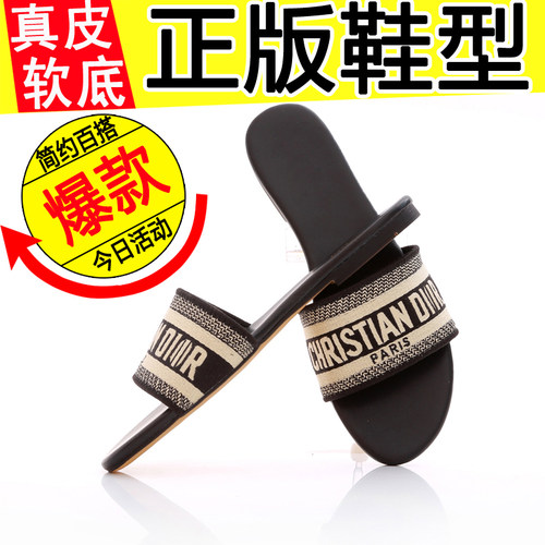 2025平底凉鞋网红韩版拖鞋