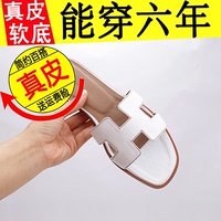 爆款真皮平底h拖鞋女夏时尚外穿新款一字百搭韩版沙滩旅游h凉鞋子