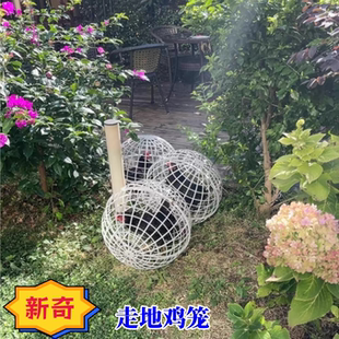 走地鸡笼子可滚动塑料跑笼走动觅食鸡笼球形兔笼儿童养小动物圆形